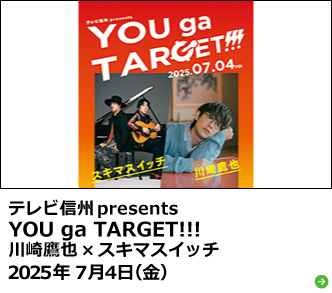 イベント