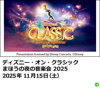 イベント