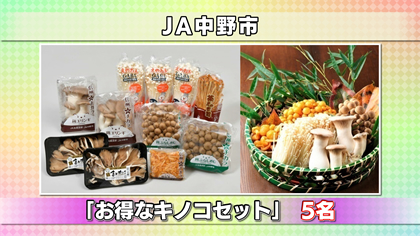 プレゼント写真3