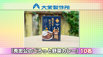 プレゼント写真7