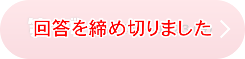 第1弾 1/15(木)-1/23(金)
