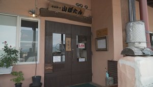 ois-250629-01.jpg