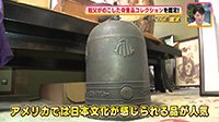 250422_toku.jpg