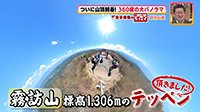 250526_toku.jpg