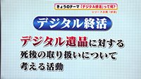 250528_toku.jpg
