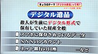 250528_toku02.jpg