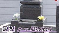 250530_toku.jpg