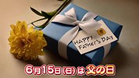 250612_toku.jpg