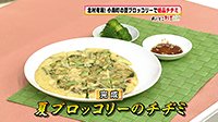 250616_toku02.jpg