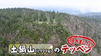 250623_toku.jpg