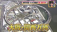 250625_toku.jpg