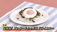 250630_toku02.jpg