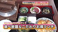250709_toku.jpg