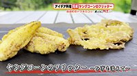 250714_toku02.jpg