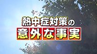 250717_toku.jpg