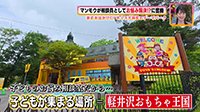 250723_toku.jpg