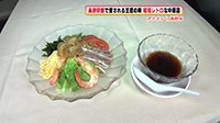 250820_toku.jpg