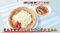 250825_toku02.jpg
