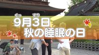 250904_toku.jpg