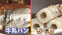 250905_toku.jpg