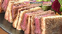 250908_toku.jpg