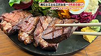 250908_toku02.jpg