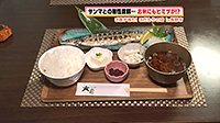 250916_toku.jpg
