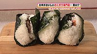 250916_toku02.jpg