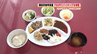 250930_toku.jpg