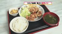 250930_toku02.jpg