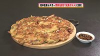 251002_toku02.jpg