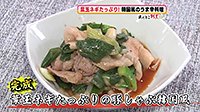 260511_toku02.jpg