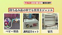260519_toku.jpg