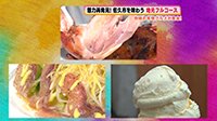 260529_toku.jpg
