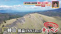 260601_toku.jpg