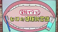 260604_toku.jpg