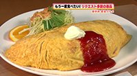 260623_toku.jpg