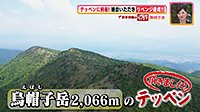260629_toku.jpg