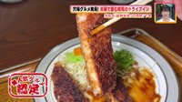 260805_toku.jpg