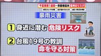 260820_toku.jpg