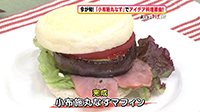 260831_toku02.jpg