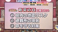 260901_toku.jpg