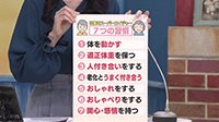 260922_toku.jpg