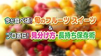 260924_toku.jpg