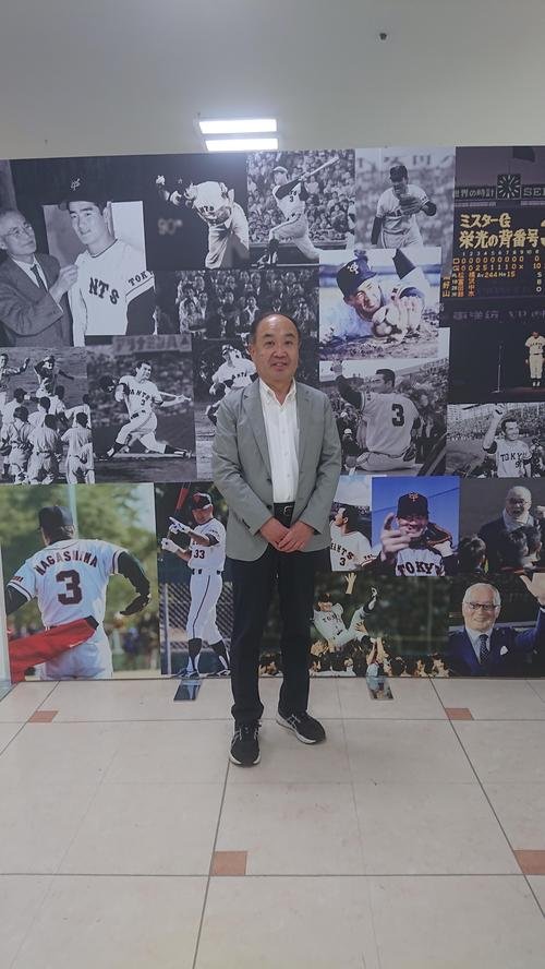 長嶋展.jpg