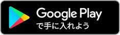 google-play-badge.jpg