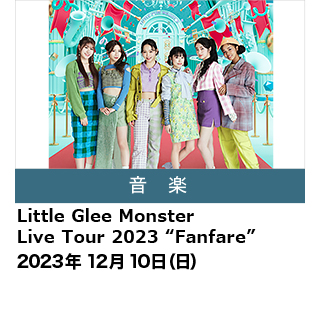 Little Glee Monster Live Tour 2023 “Fanfare”
