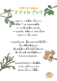 絵本1の表紙