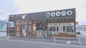 ois-260503-01.jpg