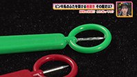 250521_toku.jpg